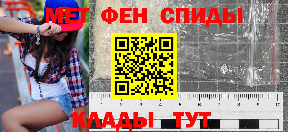Амфетамин  Вход с VPN  АМФЕТАМИН  Amphetamine VHQ  Алейск 