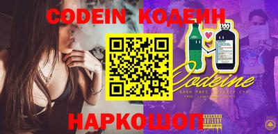 марки nbome Усть-Илимск