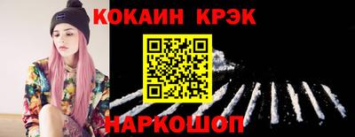 шишки Усть-Джегута