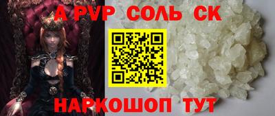 меф VHQ Уссурийск