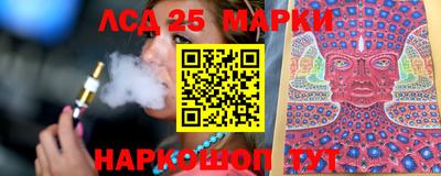 марки nbome Усть-Илимск