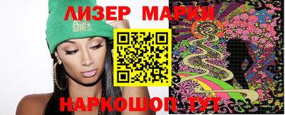 марки nbome Усть-Илимск
