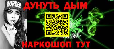 меф VHQ Уссурийск