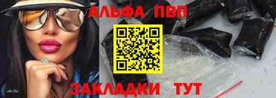 шишки Усть-Джегута