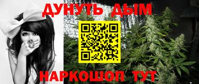 меф VHQ Уссурийск