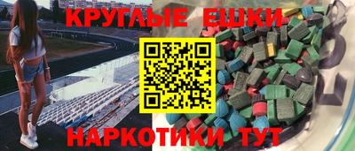 шишки Усть-Джегута