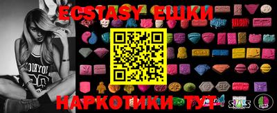 меф VHQ Уссурийск
