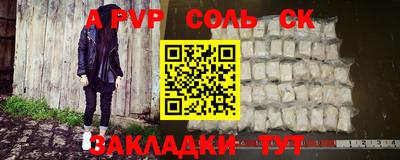 марки nbome Усть-Илимск