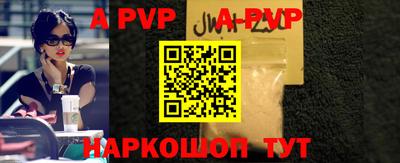 меф VHQ Уссурийск