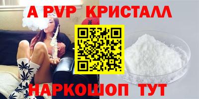 меф VHQ Уссурийск