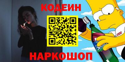 марки nbome Усть-Илимск