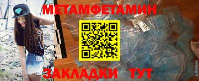 шишки Усть-Джегута