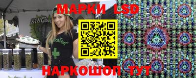 марки nbome Усть-Илимск