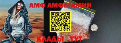 шишки Усть-Джегута