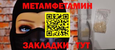 меф VHQ Уссурийск