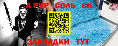 марки nbome Усть-Илимск