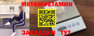 меф VHQ Уссурийск