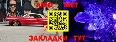 меф VHQ Уссурийск