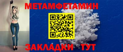 марки nbome Усть-Илимск