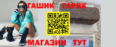 шишки Усть-Джегута