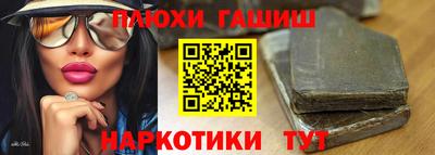 шишки Усть-Джегута