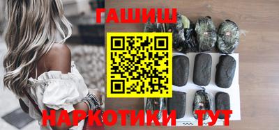 шишки Усть-Джегута