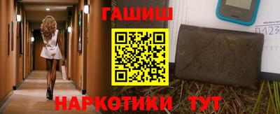 меф VHQ Уссурийск