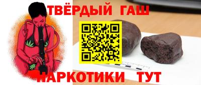 меф VHQ Уссурийск