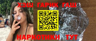 шишки Усть-Джегута