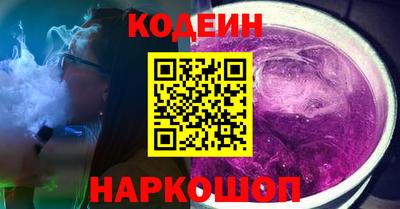 марки nbome Усть-Илимск