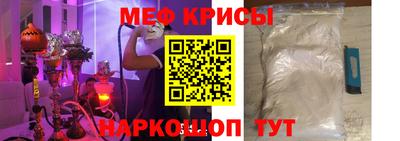 меф VHQ Уссурийск