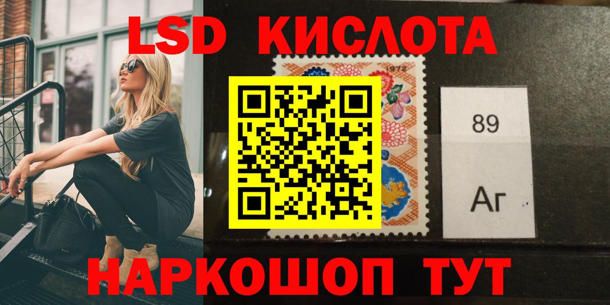 Алейск  LSD-25 экстази ecstasy  LSD-25 экстази  Вход с VPN  Лсд 25 экстази кислота 