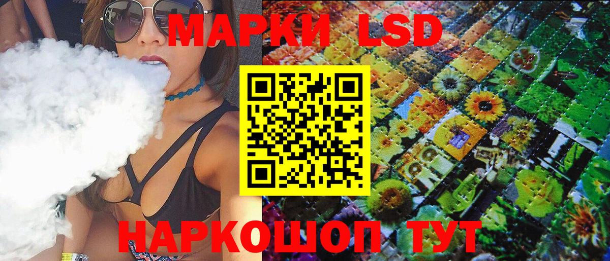 Марки NBOMe 1,5мг  Марки NBOMe  Вход с VPN  Алейск  Марки NBOMe 1,5мг 