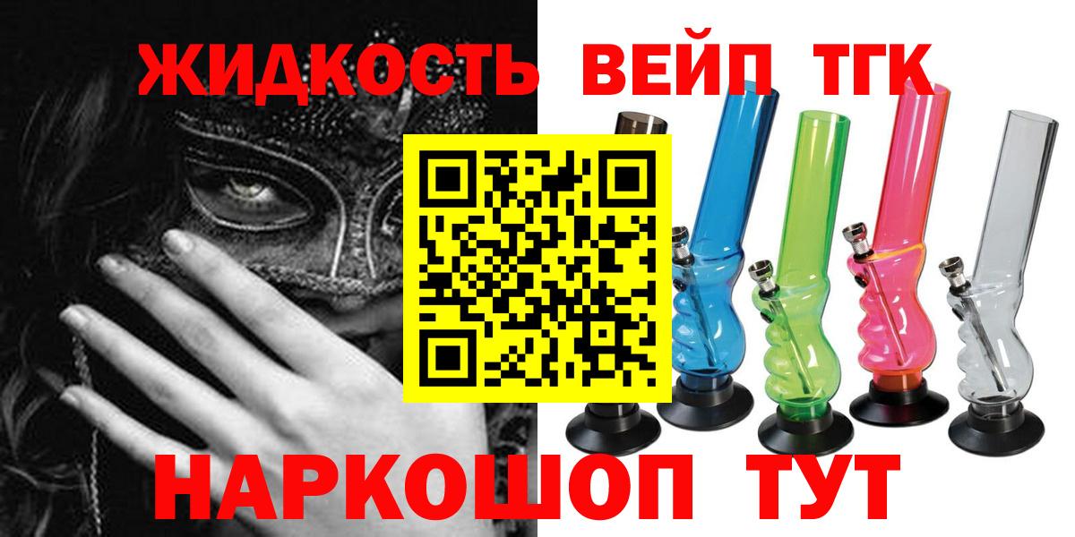 Дистиллят ТГК Wax Алейск
